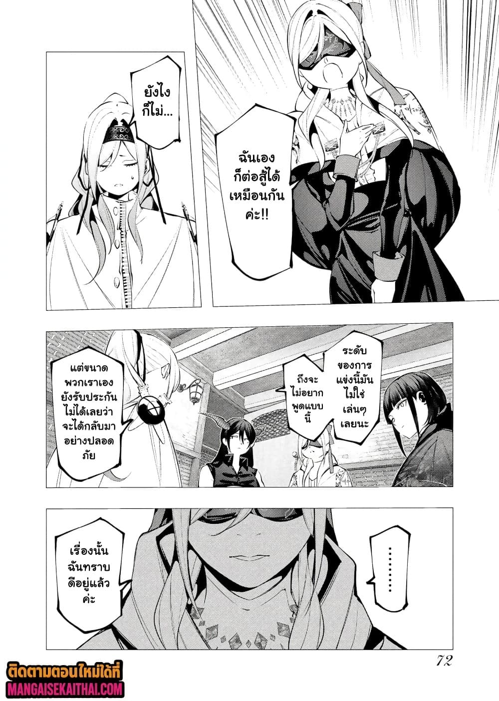 Manga-lc-com อ่านมังงะ อ่านการ์ตูน ออนไลน์ ฟรี The Serial Killer Is Reincarnated Into the Another World. ตอนที่ 1 2 3 4 5 6 7 8 9 10 11 12 13 14 ฟรี ไม่มีโฆษณา Manga-lc - อ่าน มังงะ อ่าน การ์ตูน ออนไลน์ อ่านมังงะ ฟรี