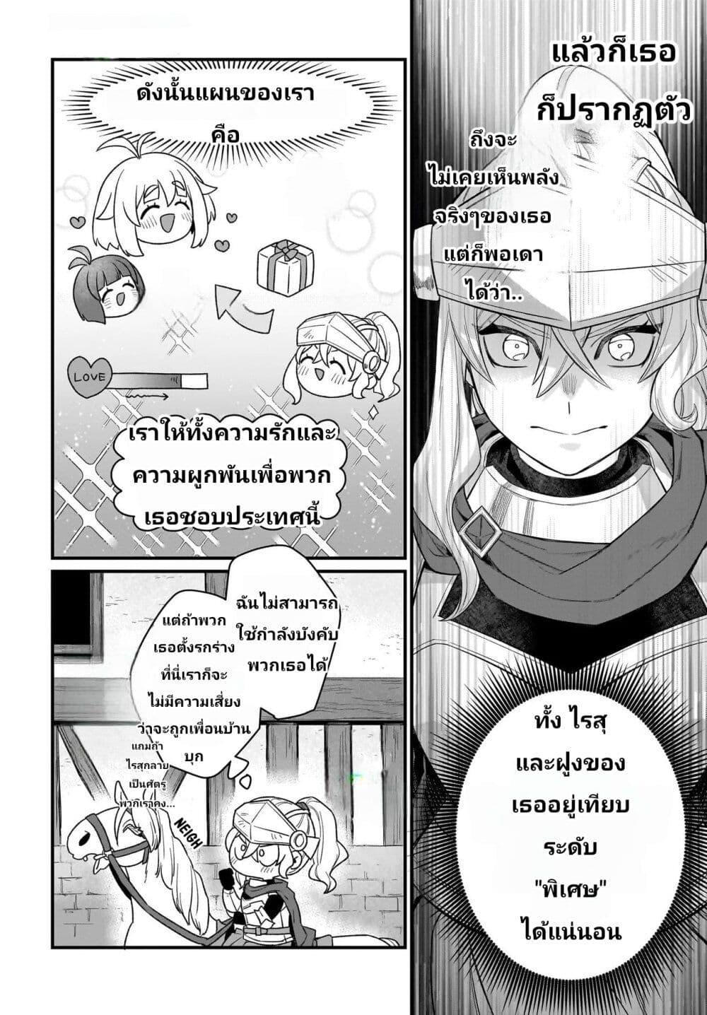 Manga-lc-com อ่านมังงะ อ่านการ์ตูน ออนไลน์ ฟรี The Ostrich Beastman’s Wild and Unrivaled Rampage I Became the Leader of the Stupidly Cute Strongest Race ตอนที่ 1 2 3 4 5 6 7 8 9 10 11 12 13 14 ฟรี ไม่มีโฆษณา Manga-lc - อ่าน มังงะ อ่าน การ์ตูน ออนไลน์ อ่านมังงะ ฟรี