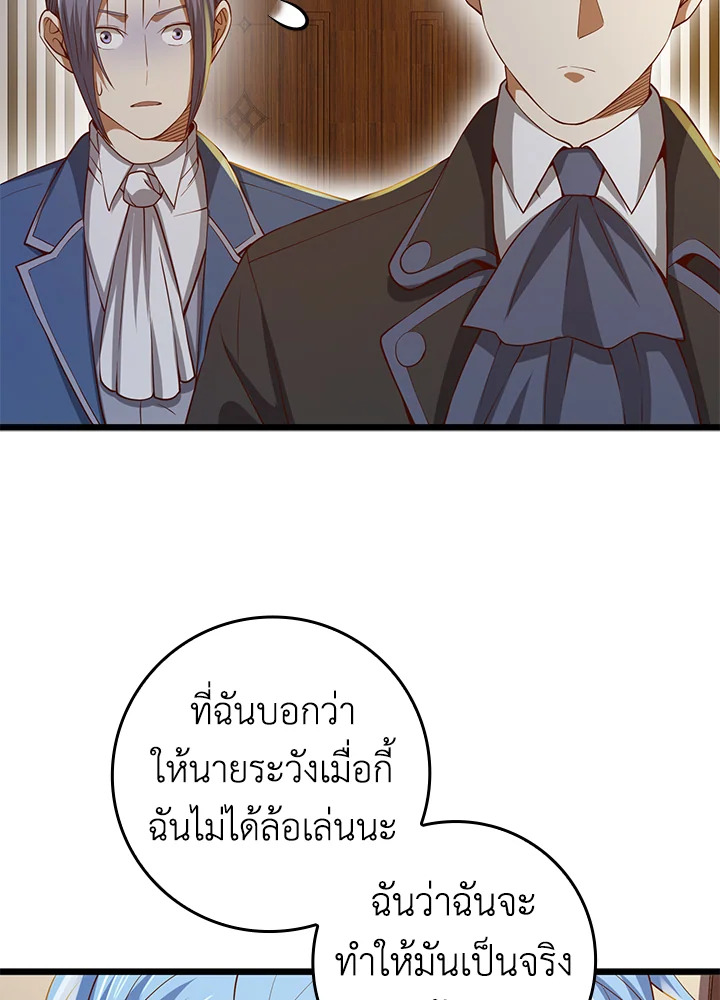 Manga-lc-com อ่านมังงะ อ่านการ์ตูน ออนไลน์ ฟรี The Lord of Coins ตอนที่ 1 2 3 4 5 6 7 8 9 10 11 12 13 14 ฟรี ไม่มีโฆษณา Manga-lc - อ่าน มังงะ อ่าน การ์ตูน ออนไลน์ อ่านมังงะ ฟรี