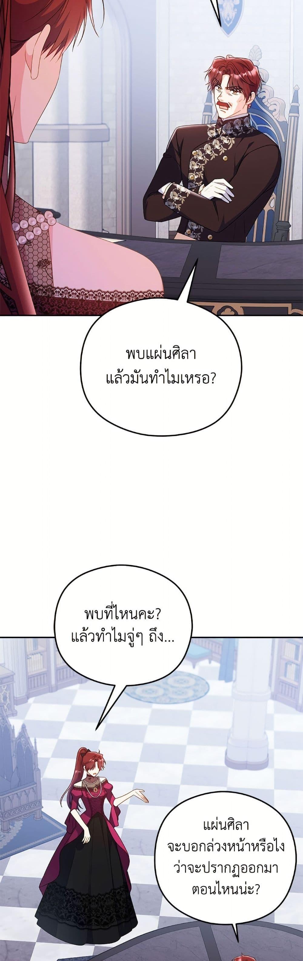 Manga-lc-com อ่านมังงะ อ่านการ์ตูน ออนไลน์ ฟรี The Villainess Captured the Grand Duke ตอนที่ 1 2 3 4 5 6 7 8 9 10 11 12 13 14 ฟรี ไม่มีโฆษณา Manga-lc - อ่าน มังงะ อ่าน การ์ตูน ออนไลน์ อ่านมังงะ ฟรี