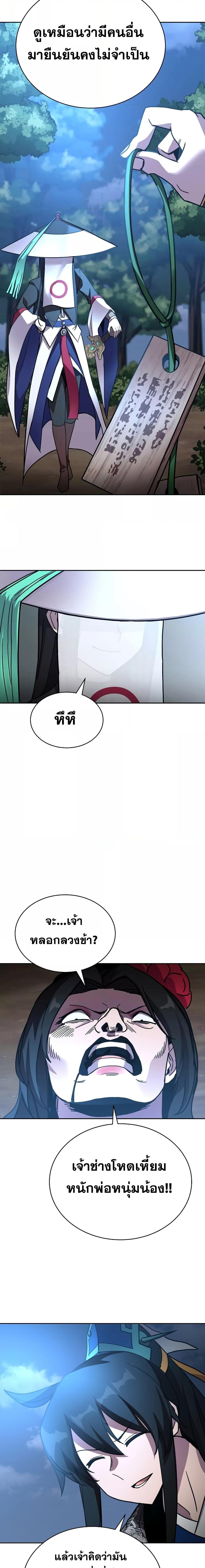 Manga-lc-com อ่านมังงะ อ่านการ์ตูน ออนไลน์ ฟรี MartialStreame ตอนที่ 1 2 3 4 5 6 7 8 9 10 11 12 13 14 ฟรี ไม่มีโฆษณา Manga-lc - อ่าน มังงะ อ่าน การ์ตูน ออนไลน์ อ่านมังงะ ฟรี