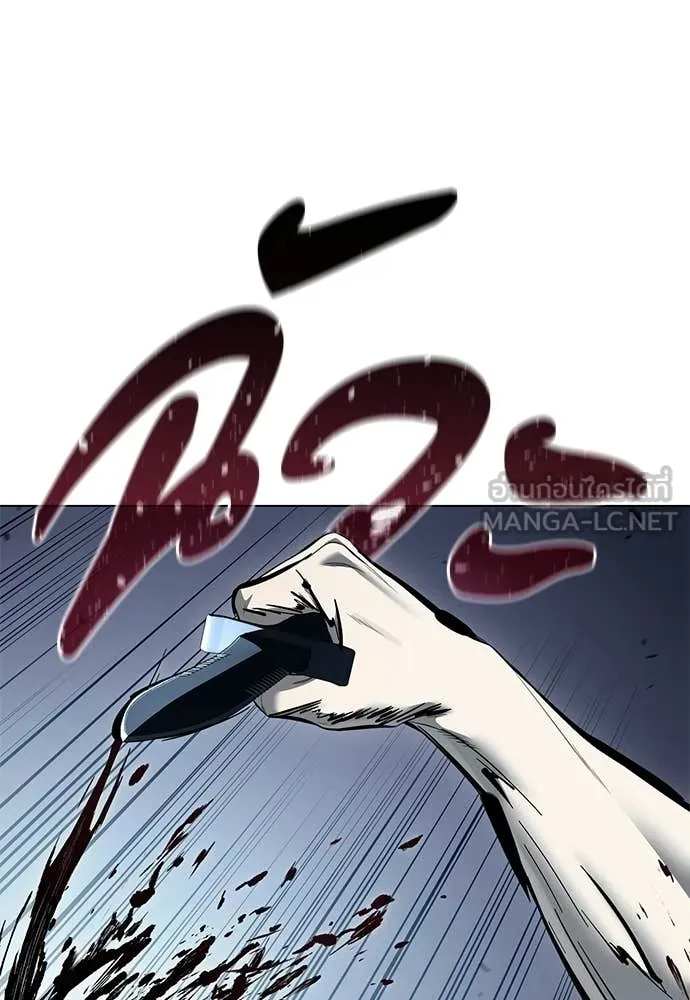 มัจจุราชชุดแดง ตอนที่ 49 รูปที่ 121