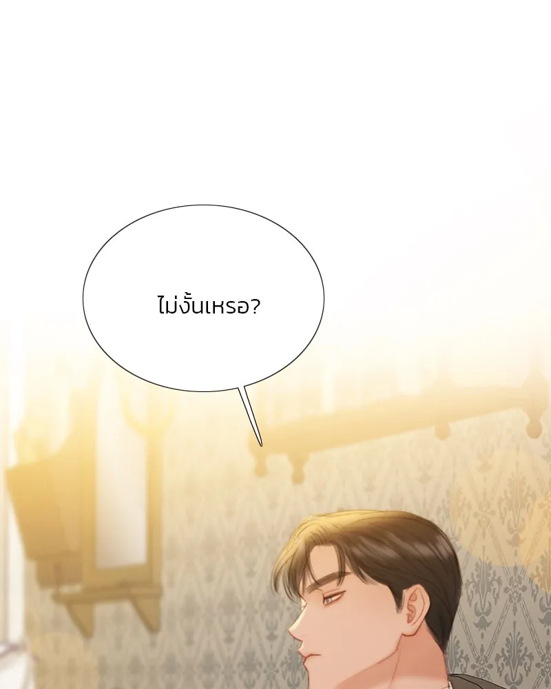 เซเรน่า ตอนที่ 74 รูปที่ 118