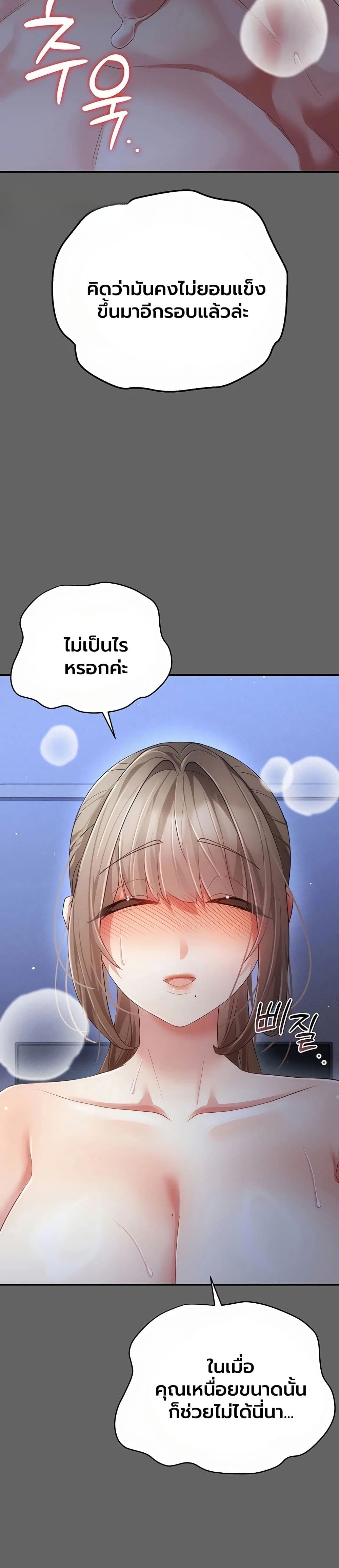 Doujin-Lc- อ่าน โดจิน มังฮวา เกาหลี ญี่ปุ่น จีน แปลไทย Perverted Pure Love สัมผัสลับ รักต้องห้าม ตอนที่ 1 2 3 4 5 6 7 8 9 10 11 12 13 14 ฟรี ไม่มีโฆษณา อ่าน โดจิน Manhwa เกาหลี ญี่ปุ่น จีน เรามีครบ คัดมาให้เน้นๆ โดจิน 18+ รับประกันความฟินโดย  Doujin Lc