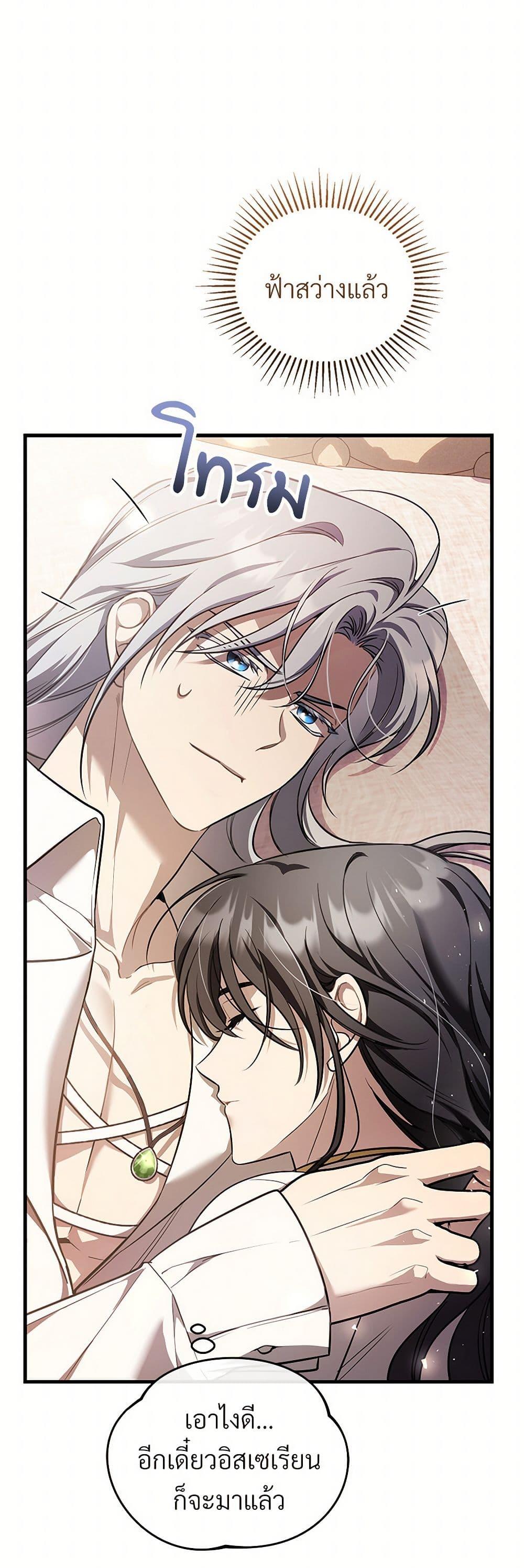Manga-lc-com อ่านมังงะ อ่านการ์ตูน ออนไลน์ ฟรี The Night Without Shadows ตอนที่ 1 2 3 4 5 6 7 8 9 10 11 12 13 14 ฟรี ไม่มีโฆษณา Manga-lc - อ่าน มังงะ อ่าน การ์ตูน ออนไลน์ อ่านมังงะ ฟรี