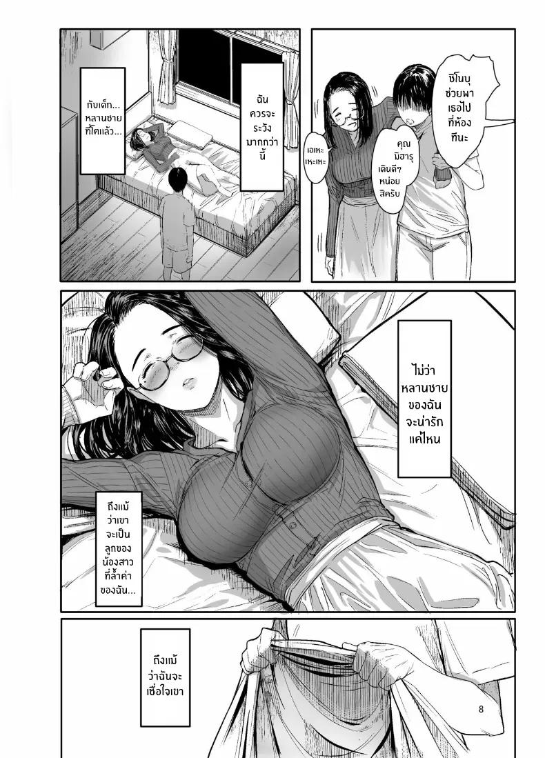 Doujin-Lc- อ่าน โดจิน มังฮวา เกาหลี ญี่ปุ่น จีน แปลไทย ถ้าวันนั้น... (Tukinowagamo) ตอนที่ 1 2 3 4 5 6 7 8 9 10 11 12 13 14 ฟรี ไม่มีโฆษณา อ่าน โดจิน Manhwa เกาหลี ญี่ปุ่น จีน เรามีครบ คัดมาให้เน้นๆ โดจิน 18+ รับประกันความฟินโดย  Doujin Lc