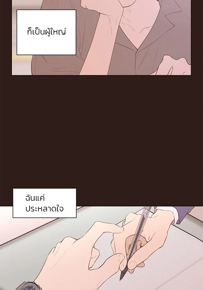 อย่าล้อเล่นกับหัวใจ ตอนที่ 62 รูปที่ 85