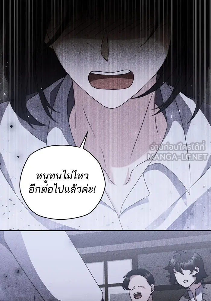 แผนหย่าสามีทรราช ตอนที่ 4 รูปที่ 87