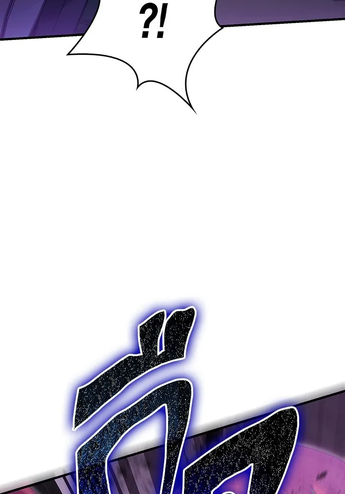 เอาชีวิตรอดในเกมฉบับคนเถื่อน ตอนที่ 77 ฮานส์เอฟเฟ็กต์ รูปที่ 149