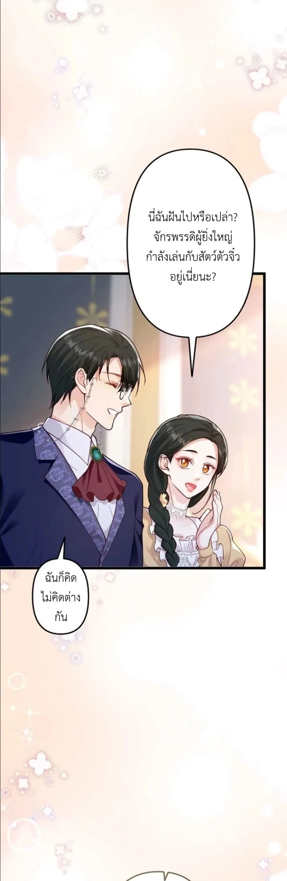Manga-lc-com อ่านมังงะ อ่านการ์ตูน ออนไลน์ ฟรี I’m a Contract Stepmother, but the Tyrant Is Way Too Overpro ตอนที่ 1 2 3 4 5 6 7 8 9 10 11 12 13 14 ฟรี ไม่มีโฆษณา Manga-lc - อ่าน มังงะ อ่าน การ์ตูน ออนไลน์ อ่านมังงะ ฟรี