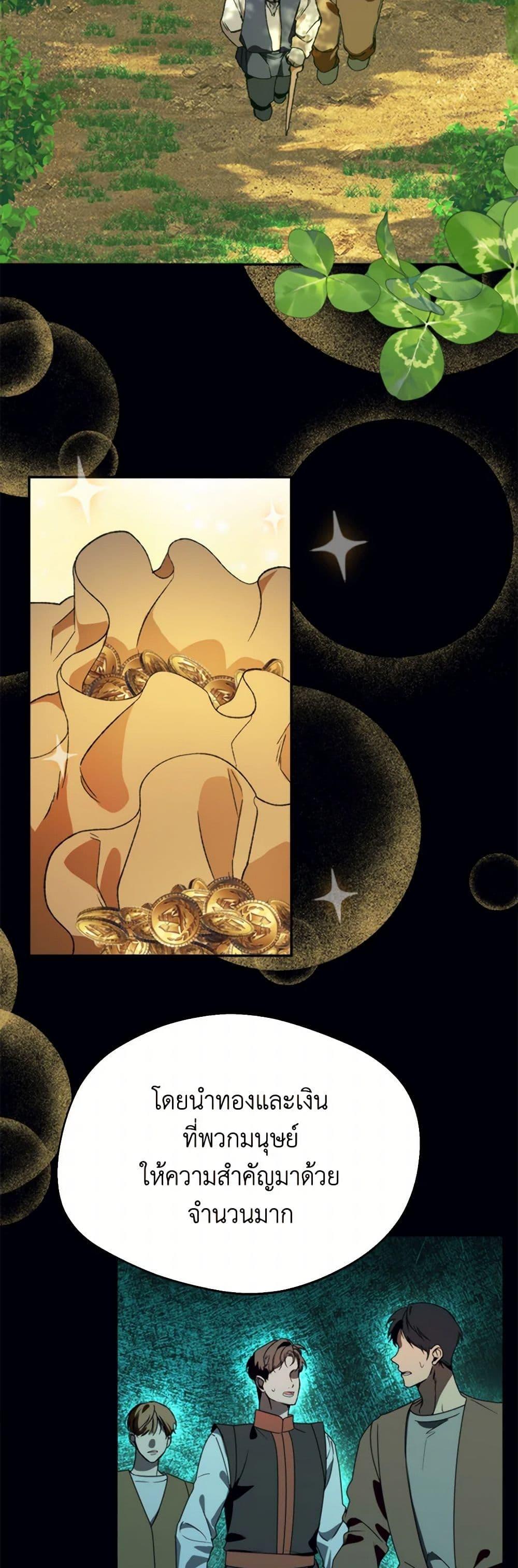 Manga-lc-com อ่านมังงะ อ่านการ์ตูน ออนไลน์ ฟรี Carefully Choosing a Husband ตอนที่ 1 2 3 4 5 6 7 8 9 10 11 12 13 14 ฟรี ไม่มีโฆษณา Manga-lc - อ่าน มังงะ อ่าน การ์ตูน ออนไลน์ อ่านมังงะ ฟรี