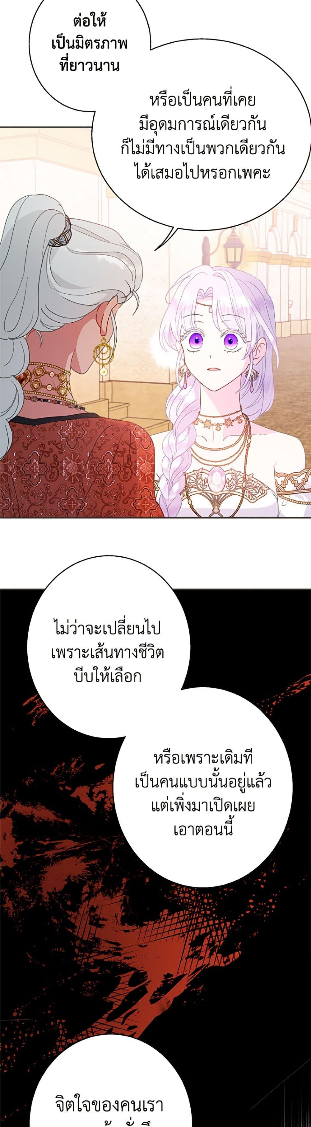 Manga-lc-com อ่านมังงะ อ่านการ์ตูน ออนไลน์ ฟรี Forget My Husband, I’ll Go Make Money ตอนที่ 1 2 3 4 5 6 7 8 9 10 11 12 13 14 ฟรี ไม่มีโฆษณา Manga-lc - อ่าน มังงะ อ่าน การ์ตูน ออนไลน์ อ่านมังงะ ฟรี