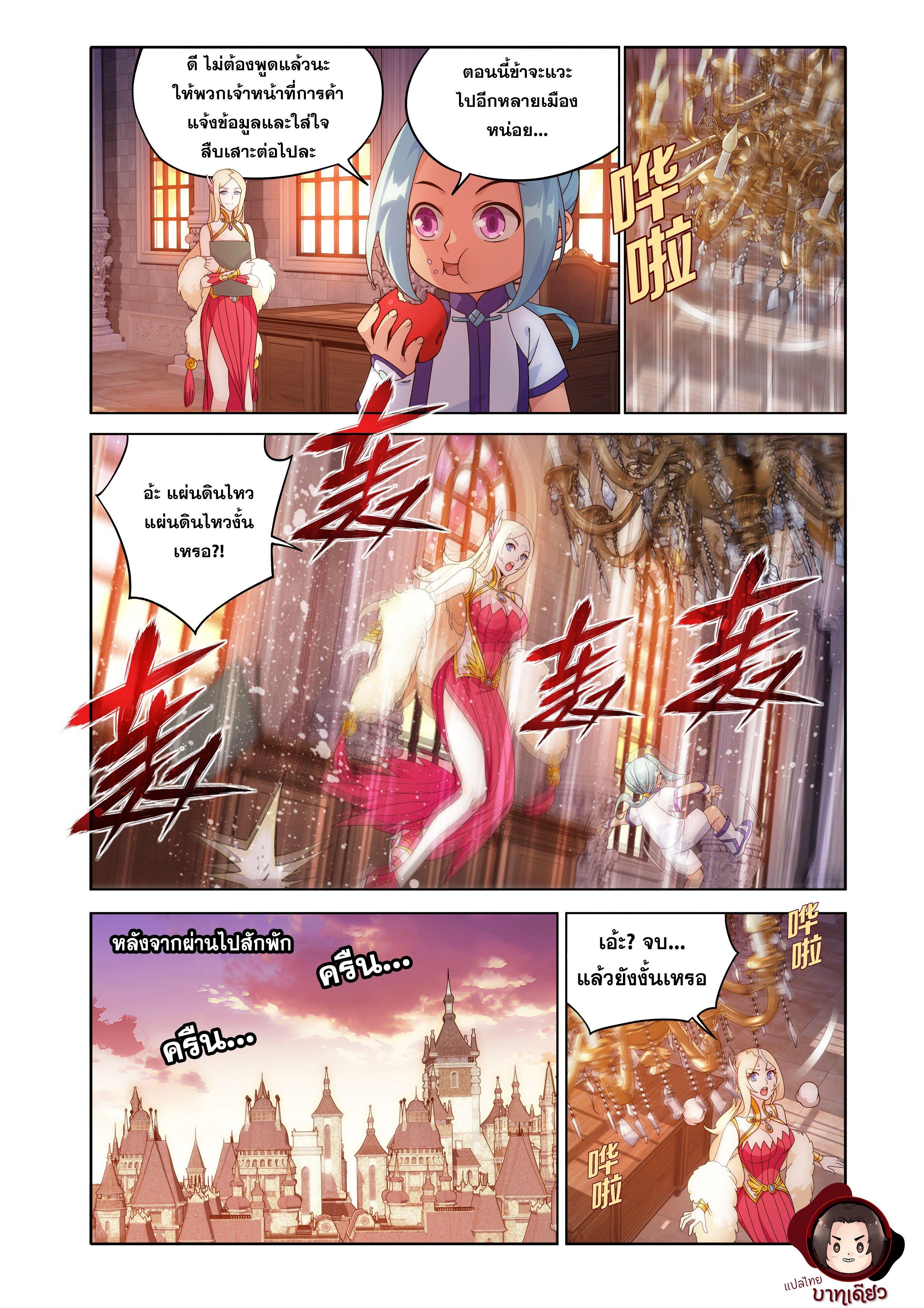 Manga-lc-com อ่านมังงะ อ่านการ์ตูน ออนไลน์ ฟรี Doupo Cangqiong ตอนที่ 1 2 3 4 5 6 7 8 9 10 11 12 13 14 ฟรี ไม่มีโฆษณา Manga-lc - อ่าน มังงะ อ่าน การ์ตูน ออนไลน์ อ่านมังงะ ฟรี