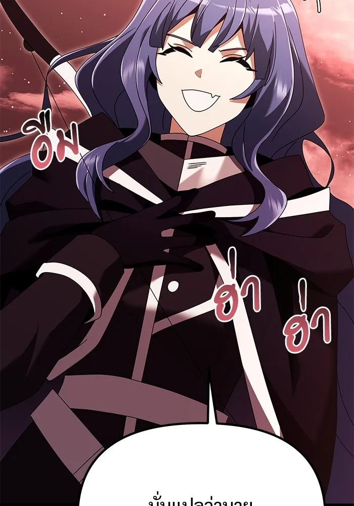 อัศวินดำล่าท้าเวลา ตอนที่ 74 รูปที่ 109