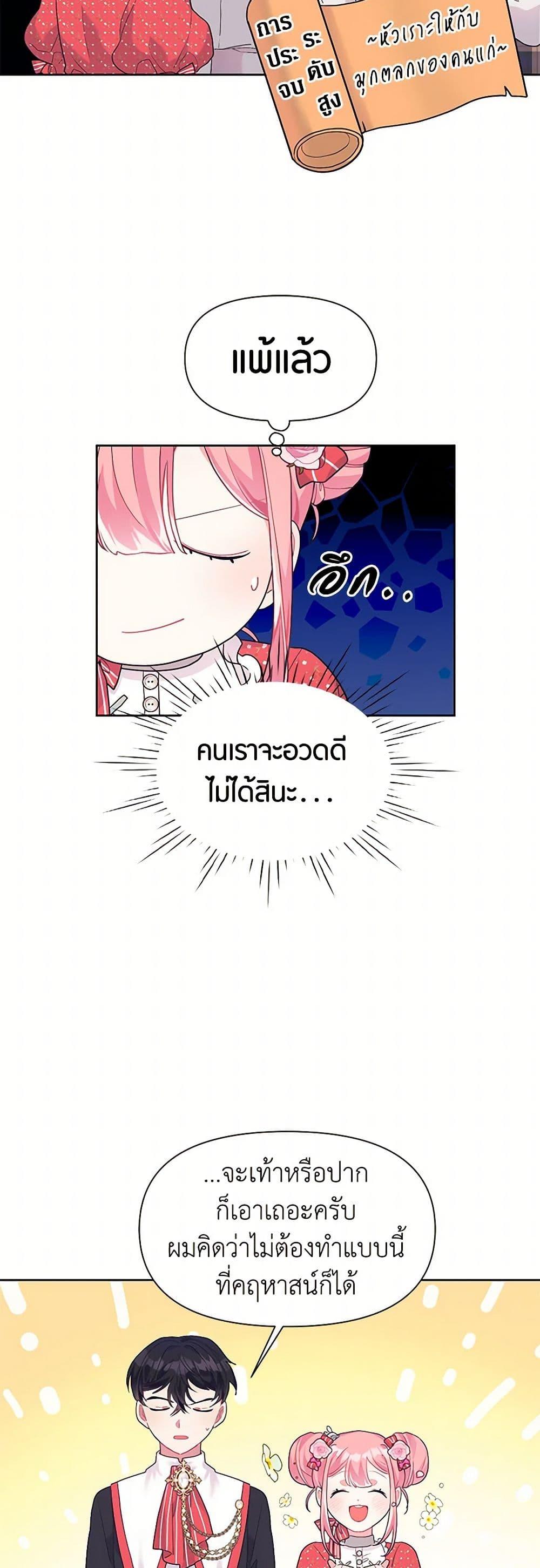 Manga-lc-com อ่านมังงะ อ่านการ์ตูน ออนไลน์ ฟรี The Archvillain’s Daughter-in-Law ตอนที่ 1 2 3 4 5 6 7 8 9 10 11 12 13 14 ฟรี ไม่มีโฆษณา Manga-lc - อ่าน มังงะ อ่าน การ์ตูน ออนไลน์ อ่านมังงะ ฟรี