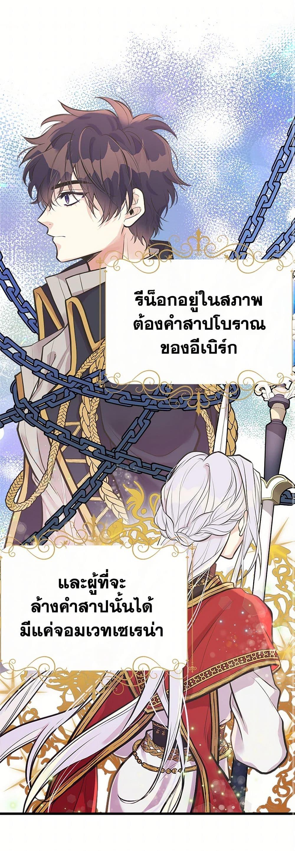 Manga-lc-com อ่านมังงะ อ่านการ์ตูน ออนไลน์ ฟรี My Sister Picked up the Male Lead ตอนที่ 1 2 3 4 5 6 7 8 9 10 11 12 13 14 ฟรี ไม่มีโฆษณา Manga-lc - อ่าน มังงะ อ่าน การ์ตูน ออนไลน์ อ่านมังงะ ฟรี