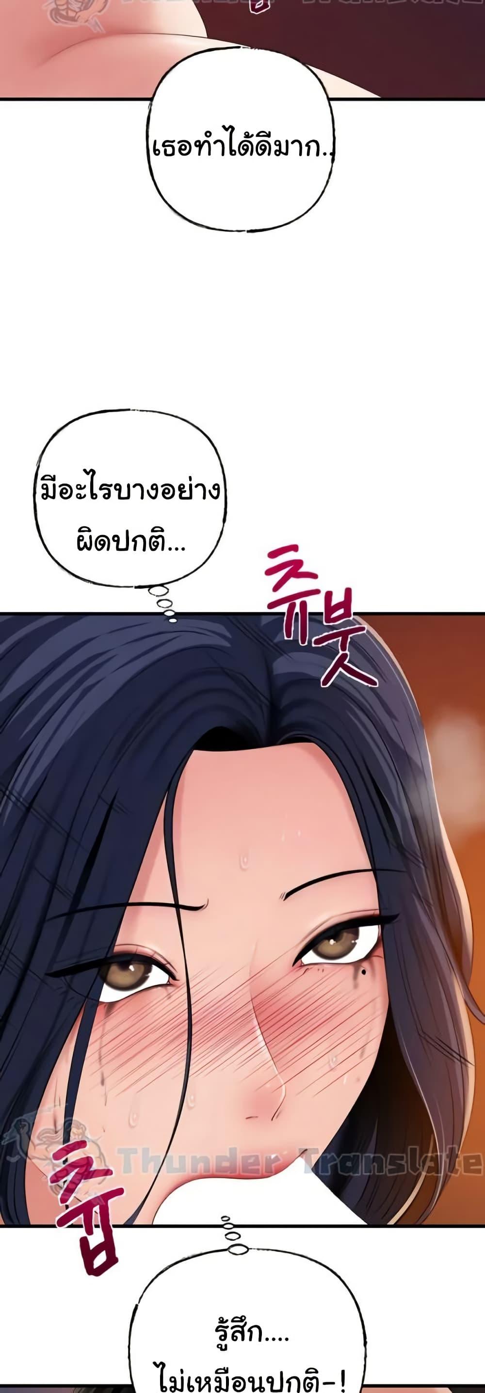Doujin-Lc- อ่าน โดจิน มังฮวา เกาหลี ญี่ปุ่น จีน แปลไทย Not the Daughter ตอนที่ 1 2 3 4 5 6 7 8 9 10 11 12 13 14 ฟรี ไม่มีโฆษณา อ่าน โดจิน Manhwa เกาหลี ญี่ปุ่น จีน เรามีครบ คัดมาให้เน้นๆ โดจิน 18+ รับประกันความฟินโดย  Doujin Lc