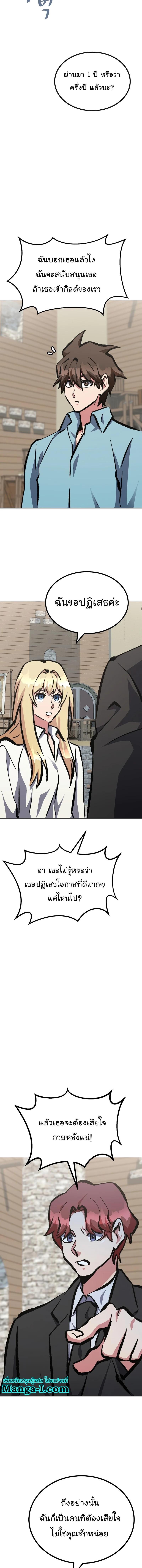 Manga-lc-com อ่านมังงะ อ่านการ์ตูน ออนไลน์ ฟรี Level 1 Player ตอนที่ 1 2 3 4 5 6 7 8 9 10 11 12 13 14 ฟรี ไม่มีโฆษณา Manga-lc - อ่าน มังงะ อ่าน การ์ตูน ออนไลน์ อ่านมังงะ ฟรี