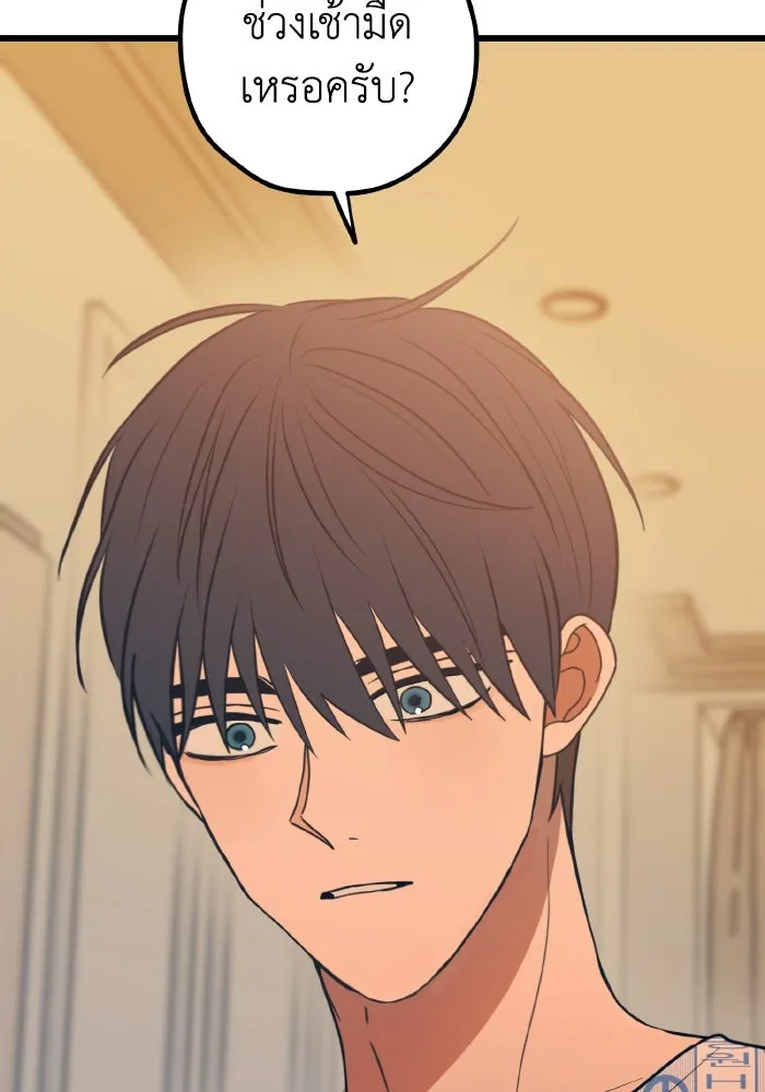 รักนี้ไม่มีรีไซเคิล ตอนที่ 64 รูปที่ 104