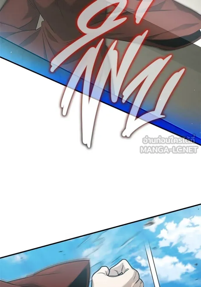 Regressor’s Life Aft ตอนที่ 90 รูปที่ 61