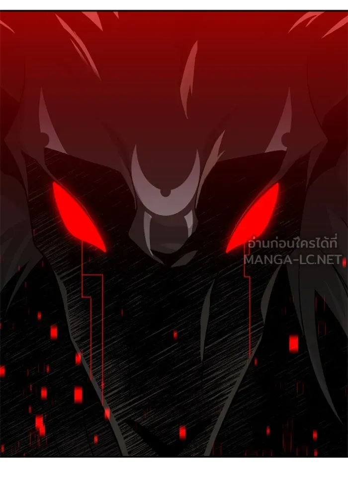 อดีตบอสหอคอย ตอนที่ 46 รูปที่ 30