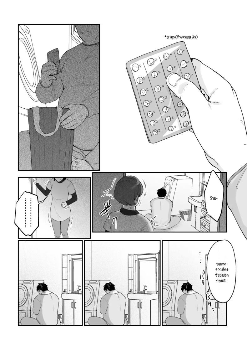 Doujin-Lc- อ่าน โดจิน มังฮวา เกาหลี ญี่ปุ่น จีน แปลไทย มีชีวิตอยู่ได้ด้วยหน้าอกน้องสาว [Asaomi Shimura] Imouto Oppai de Sukusuku Seikatsu ตอนที่ 1 2 3 4 5 6 7 8 9 10 11 12 13 14 ฟรี ไม่มีโฆษณา อ่าน โดจิน Manhwa เกาหลี ญี่ปุ่น จีน เรามีครบ คัดมาให้เน้นๆ โดจิน 18+ รับประกันความฟินโดย  Doujin Lc