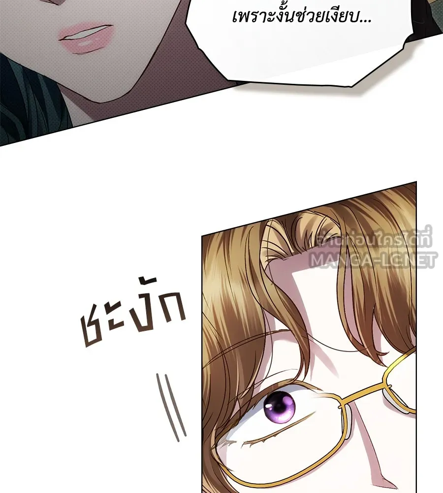 เล่ห์รักชนชั้นสูง ตอนที่ 50 รูปที่ 33
