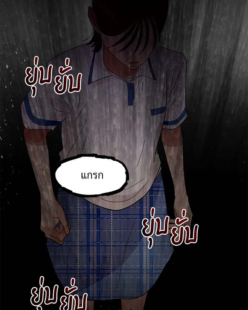 Pyramid Game เกมพีระมิด ตอนที่ 9 รูปที่ 127