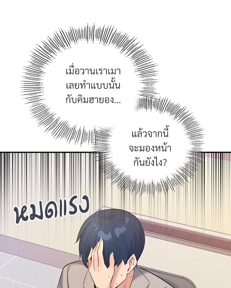 Doujin-Lc- อ่าน โดจิน มังฮวา เกาหลี ญี่ปุ่น จีน แปลไทย Playing On Hard Mode ตอนที่ 1 2 3 4 5 6 7 8 9 10 11 12 13 14 ฟรี ไม่มีโฆษณา อ่าน โดจิน Manhwa เกาหลี ญี่ปุ่น จีน เรามีครบ คัดมาให้เน้นๆ โดจิน 18+ รับประกันความฟินโดย  Doujin Lc