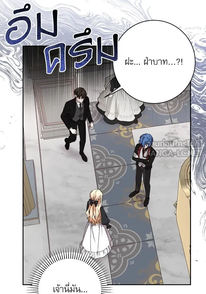 เกิดใหม่คราวนี้ ขอเป็นคนดีดูสักครั้ง ตอนที่ 27 รูปที่ 36