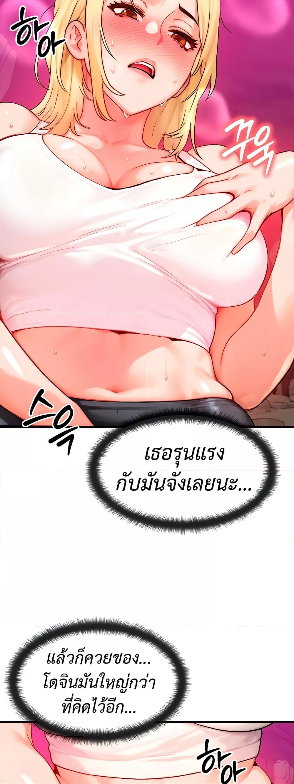 Doujin-Lc- อ่าน โดจิน มังฮวา เกาหลี ญี่ปุ่น จีน แปลไทย My Body Got Switched ตอนที่ 1 2 3 4 5 6 7 8 9 10 11 12 13 14 ฟรี ไม่มีโฆษณา อ่าน โดจิน Manhwa เกาหลี ญี่ปุ่น จีน เรามีครบ คัดมาให้เน้นๆ โดจิน 18+ รับประกันความฟินโดย  Doujin Lc
