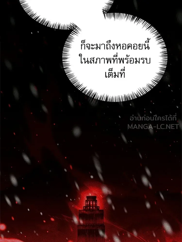 หยุดนะจอมมาร ฮีโร่ล้อมไว้หมดแล้ว ตอนที่ 28 ช่วยทำตามคำขอสักข้อนะคะ! รูปที่ 165