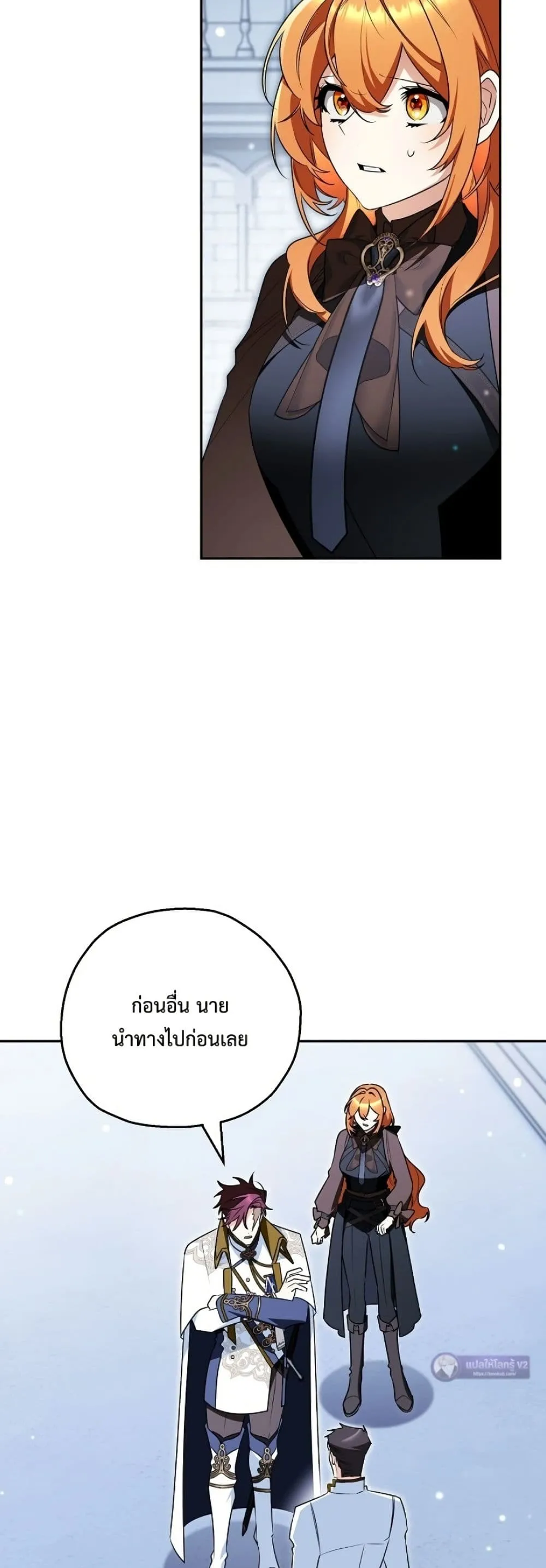 Manga-lc-com อ่านมังงะ อ่านการ์ตูน ออนไลน์ ฟรี Marriage With A Suspiciously Demure Husband ตอนที่ 1 2 3 4 5 6 7 8 9 10 11 12 13 14 ฟรี ไม่มีโฆษณา Manga-lc - อ่าน มังงะ อ่าน การ์ตูน ออนไลน์ อ่านมังงะ ฟรี