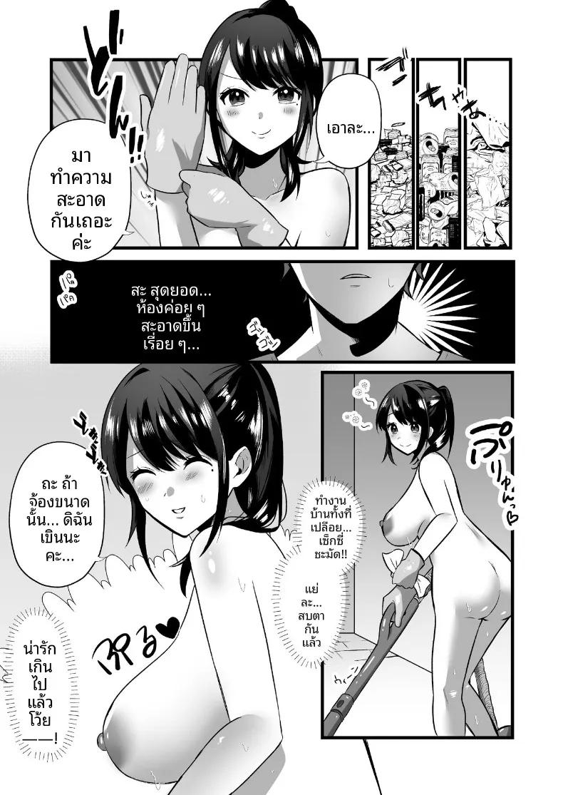 Doujin-Lc- อ่าน โดจิน มังฮวา เกาหลี ญี่ปุ่น จีน แปลไทย แม่บ้านผู้ใจดีกับคนเก็บตัวอย่างผม (Kawai, TODO Kantoku) ตอนที่ 1 2 3 4 5 6 7 8 9 10 11 12 13 14 ฟรี ไม่มีโฆษณา อ่าน โดจิน Manhwa เกาหลี ญี่ปุ่น จีน เรามีครบ คัดมาให้เน้นๆ โดจิน 18+ รับประกันความฟินโดย  Doujin Lc