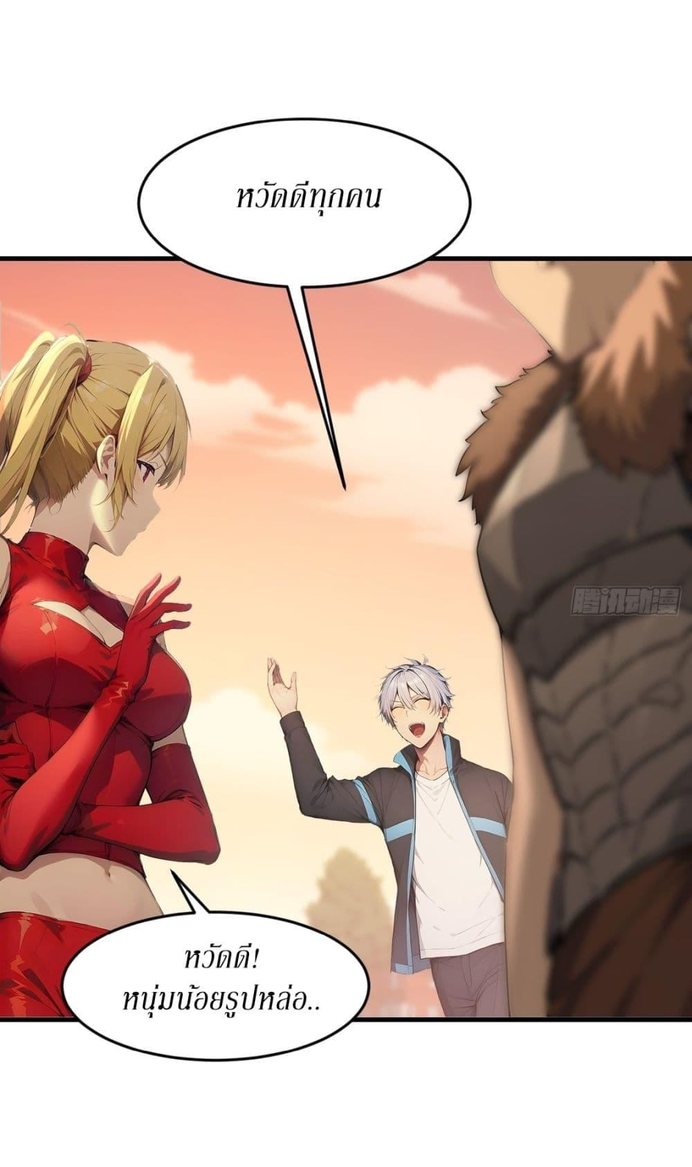 Manga-lc-com อ่านมังงะ อ่านการ์ตูน ออนไลน์ ฟรี Gods Of All People I Sacrificed Hundreds Of Millions Of Living Beings To Become A God ตอนที่ 1 2 3 4 5 6 7 8 9 10 11 12 13 14 ฟรี ไม่มีโฆษณา Manga-lc - อ่าน มังงะ อ่าน การ์ตูน ออนไลน์ อ่านมังงะ ฟรี