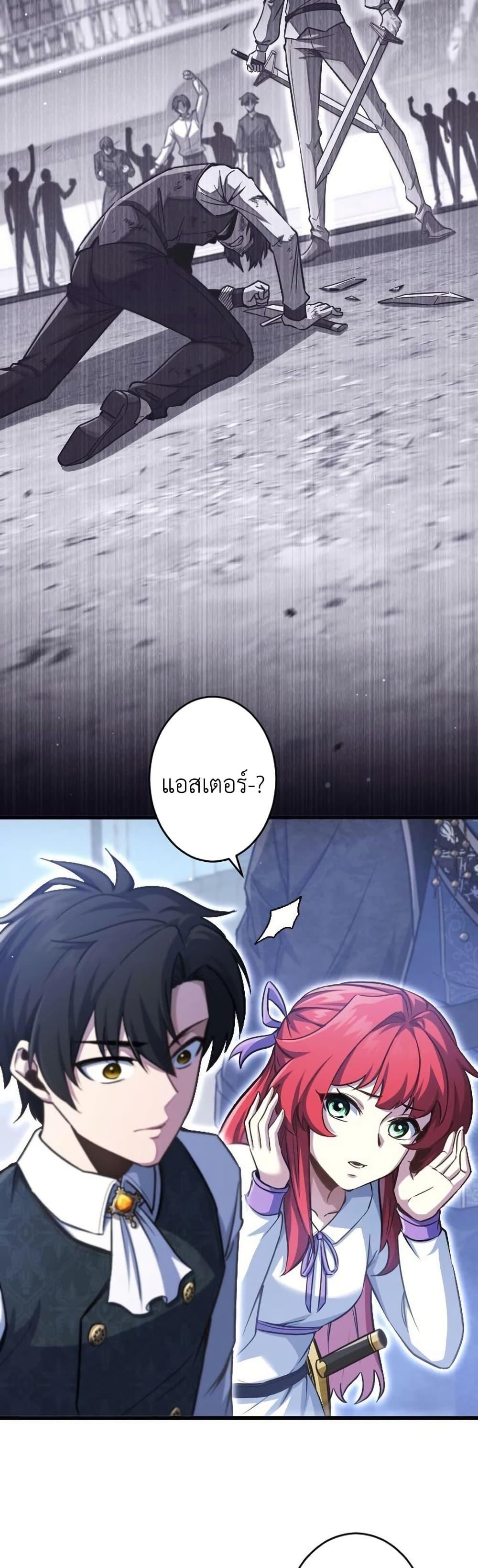 Manga-lc-com อ่านมังงะ อ่านการ์ตูน ออนไลน์ ฟรี The Rebel of the Tyrant Noble House ตอนที่ 1 2 3 4 5 6 7 8 9 10 11 12 13 14 ฟรี ไม่มีโฆษณา Manga-lc - อ่าน มังงะ อ่าน การ์ตูน ออนไลน์ อ่านมังงะ ฟรี