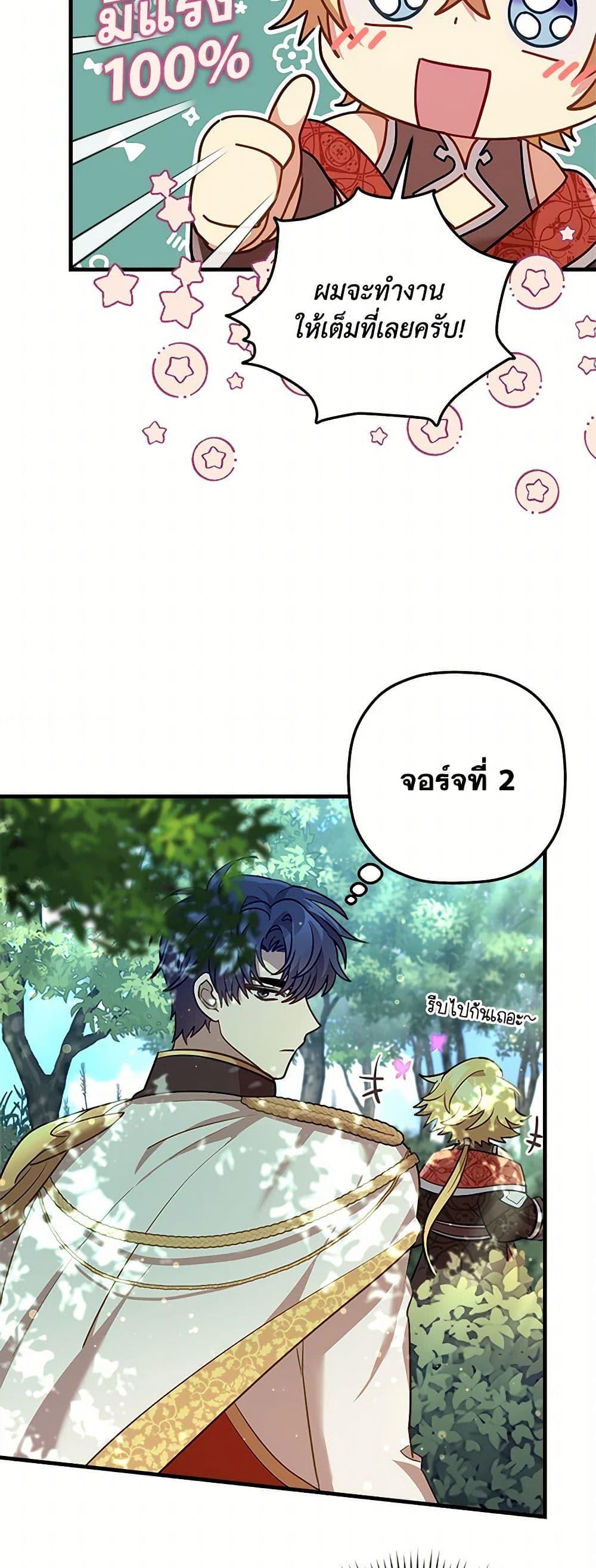 Manga-lc-com อ่านมังงะ อ่านการ์ตูน ออนไลน์ ฟรี The Baby Saint Wants to Destroy the World! ตอนที่ 1 2 3 4 5 6 7 8 9 10 11 12 13 14 ฟรี ไม่มีโฆษณา Manga-lc - อ่าน มังงะ อ่าน การ์ตูน ออนไลน์ อ่านมังงะ ฟรี