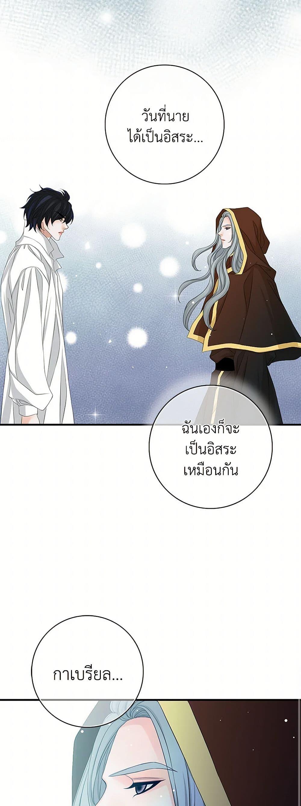 Manga-lc-com อ่านมังงะ อ่านการ์ตูน ออนไลน์ ฟรี The Eighth Bride ตอนที่ 1 2 3 4 5 6 7 8 9 10 11 12 13 14 ฟรี ไม่มีโฆษณา Manga-lc - อ่าน มังงะ อ่าน การ์ตูน ออนไลน์ อ่านมังงะ ฟรี