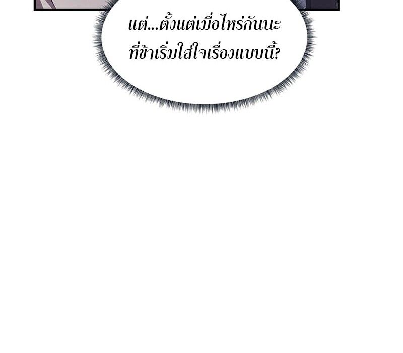 Manga-lc-com อ่านมังงะ อ่านการ์ตูน ออนไลน์ ฟรี The Best Martial Arts Instructor In The World ตอนที่ 1 2 3 4 5 6 7 8 9 10 11 12 13 14 ฟรี ไม่มีโฆษณา Manga-lc - อ่าน มังงะ อ่าน การ์ตูน ออนไลน์ อ่านมังงะ ฟรี