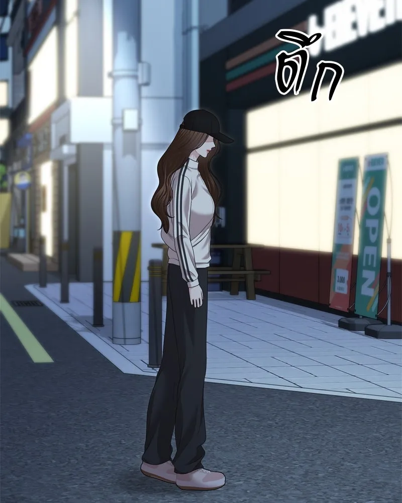 จ้า แม่คนสวย ตอนที่ 24 รูปที่ 41