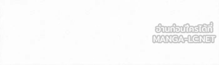 ปฏิบัติการรักวุ่นหัวใจ ตอนที่ 44 รูปที่ 54