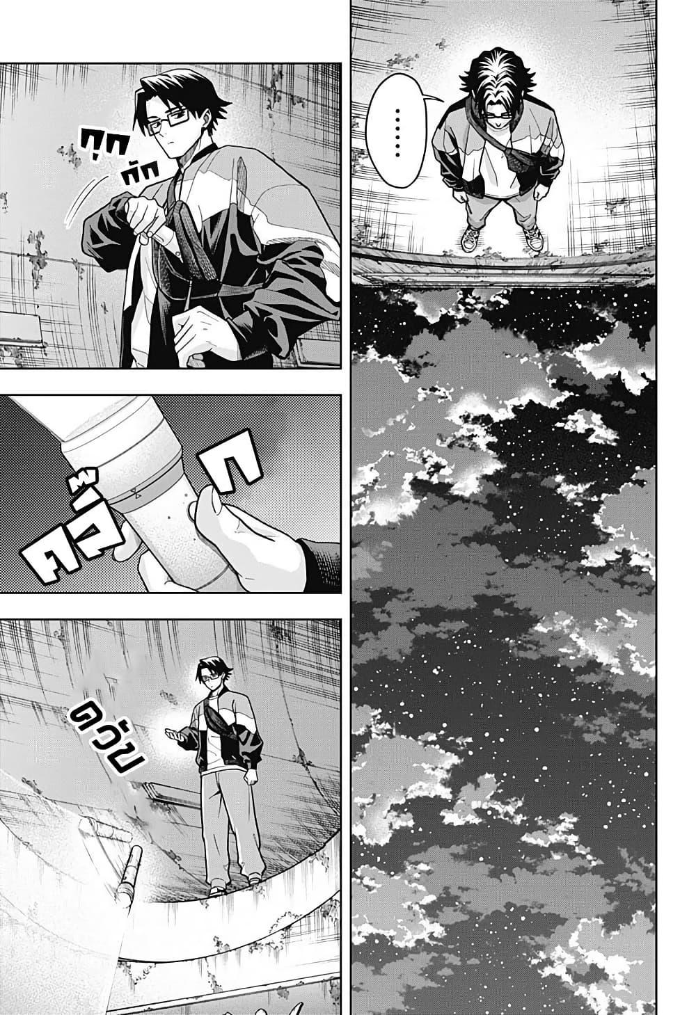 Manga-lc-com อ่านมังงะ อ่านการ์ตูน ออนไลน์ ฟรี Hatori to Furuta no Hinichijou Sahanji ตอนที่ 1 2 3 4 5 6 7 8 9 10 11 12 13 14 ฟรี ไม่มีโฆษณา Manga-lc - อ่าน มังงะ อ่าน การ์ตูน ออนไลน์ อ่านมังงะ ฟรี