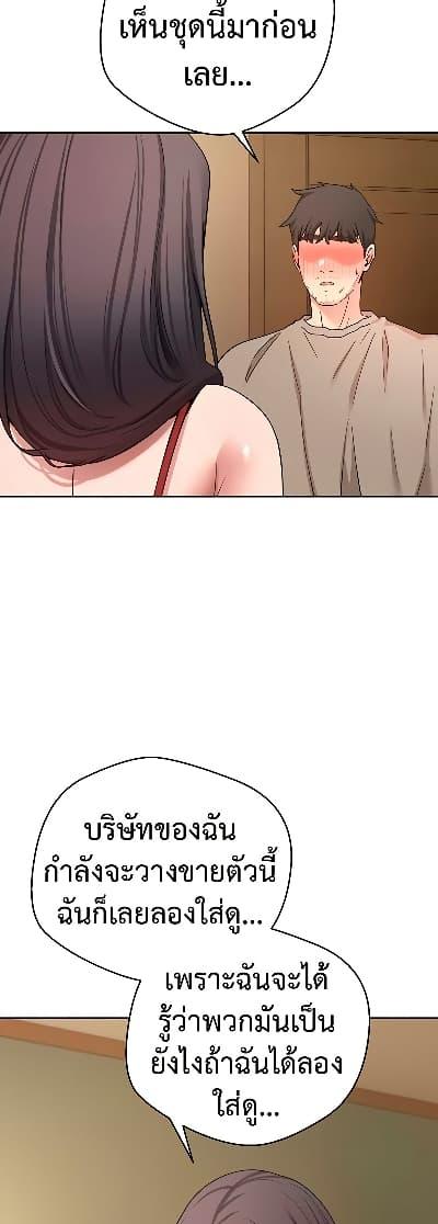 Doujin-Lc- อ่าน โดจิน มังฮวา เกาหลี ญี่ปุ่น จีน แปลไทย Turning My Life Around With Crypto ตอนที่ 1 2 3 4 5 6 7 8 9 10 11 12 13 14 ฟรี ไม่มีโฆษณา อ่าน โดจิน Manhwa เกาหลี ญี่ปุ่น จีน เรามีครบ คัดมาให้เน้นๆ โดจิน 18+ รับประกันความฟินโดย  Doujin Lc