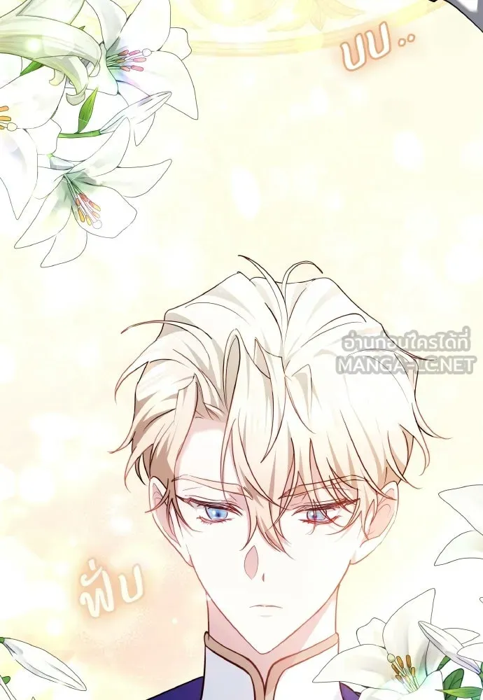 เหตุผลที่นางร้ายจับดาบ ตอนที่ 5 รูปที่ 51