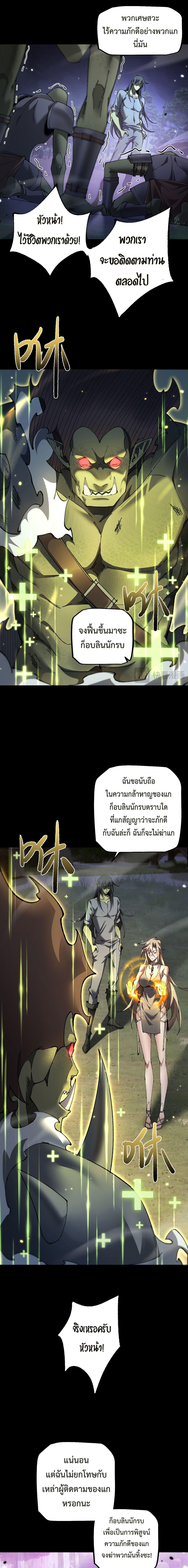 Manga-lc-com อ่านมังงะ อ่านการ์ตูน ออนไลน์ ฟรี From Goblin to Goblin God ตอนที่ 1 2 3 4 5 6 7 8 9 10 11 12 13 14 ฟรี ไม่มีโฆษณา Manga-lc - อ่าน มังงะ อ่าน การ์ตูน ออนไลน์ อ่านมังงะ ฟรี