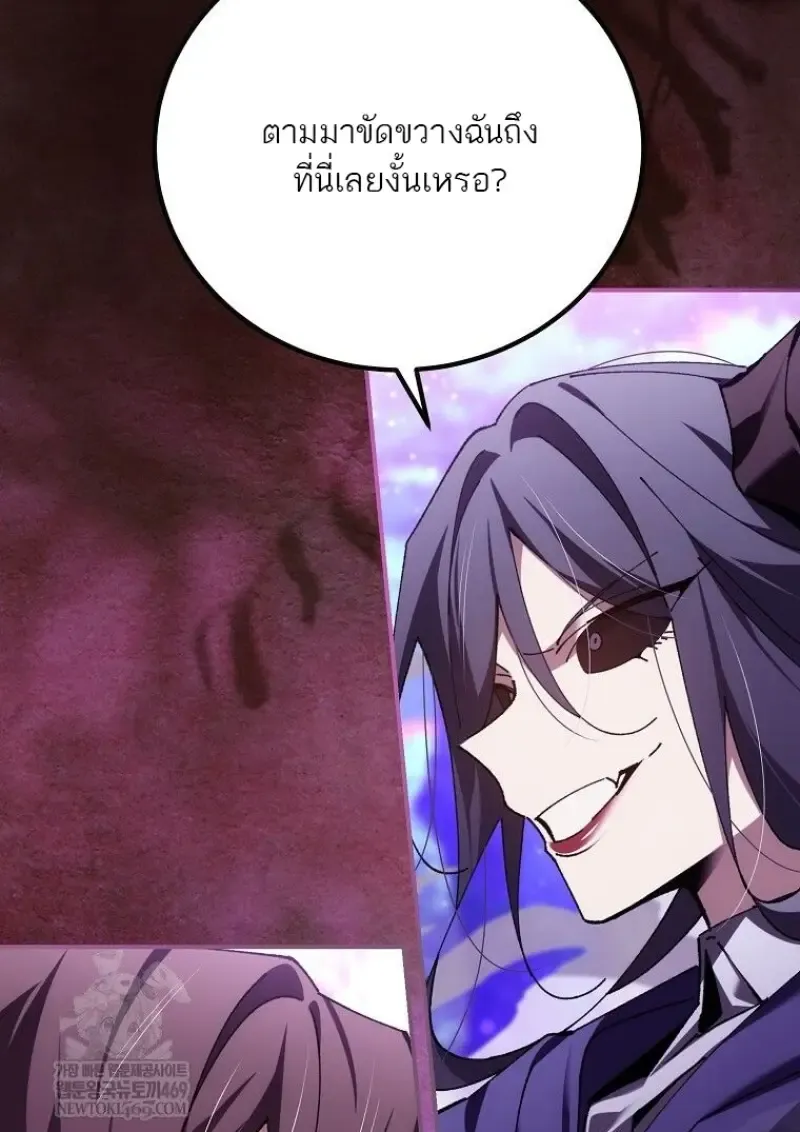 Magic Academy_s Genius Blinker ฉ_นกลายเป_นอ_จฉร_ยะการบล_งค_ในสถาบ_นเวทมนตร_ ตอนที่ ตอนที่ 88 รูปที่ 114