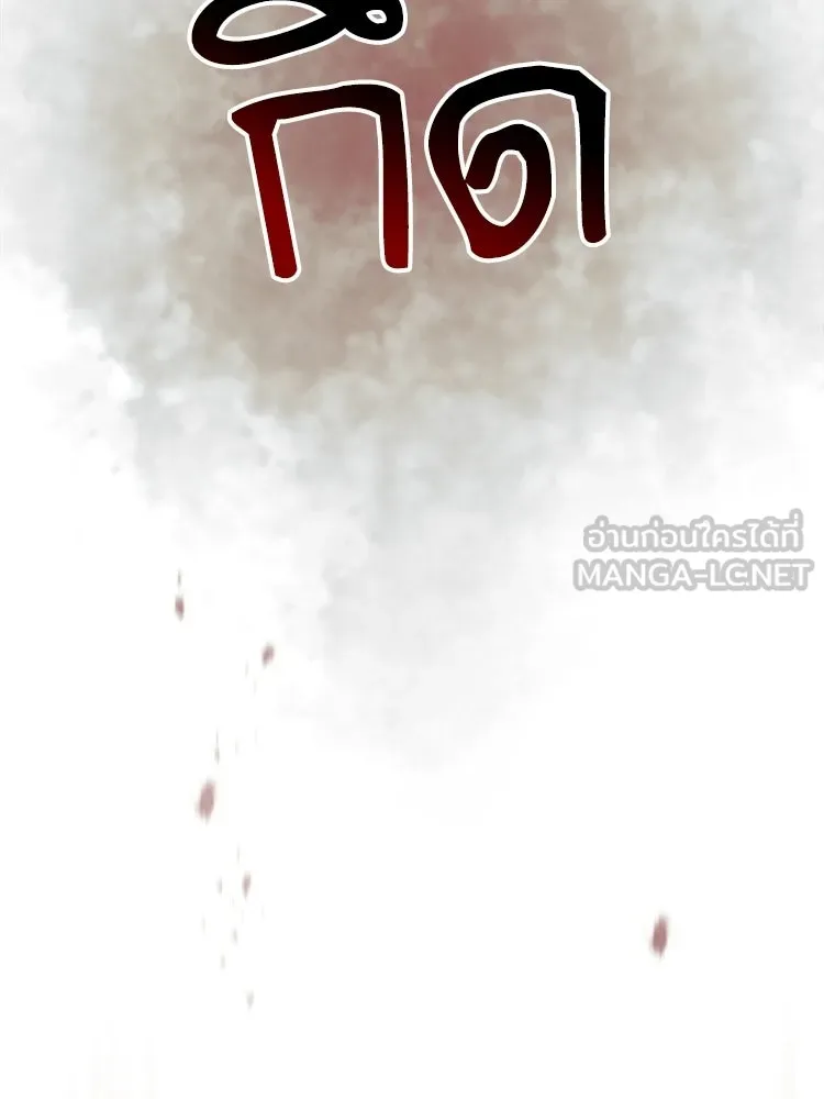 หยุดนะจอมมาร ฮีโร่ล้อมไว้หมดแล้ว ตอนที่ 29 ไปช่วยเจ้าหญิงงั้นเรอะ! รูปที่ 150