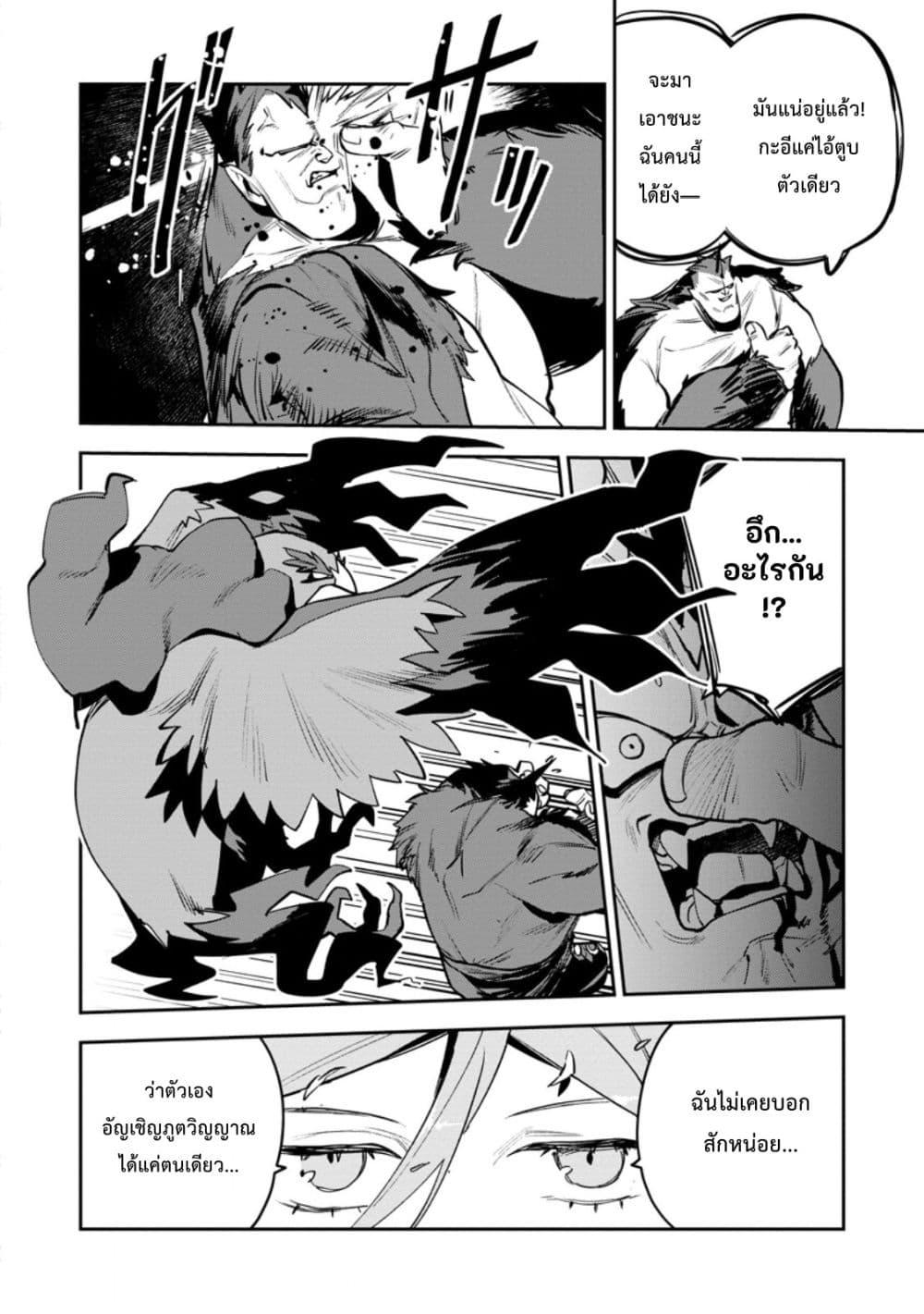 Manga-lc-com อ่านมังงะ อ่านการ์ตูน ออนไลน์ ฟรี Game Chishiki de Saikyou ni Natta Mob Heishi wa, Shin no Jitsuryoku wo Kakushitai ตอนที่ 1 2 3 4 5 6 7 8 9 10 11 12 13 14 ฟรี ไม่มีโฆษณา Manga-lc - อ่าน มังงะ อ่าน การ์ตูน ออนไลน์ อ่านมังงะ ฟรี
