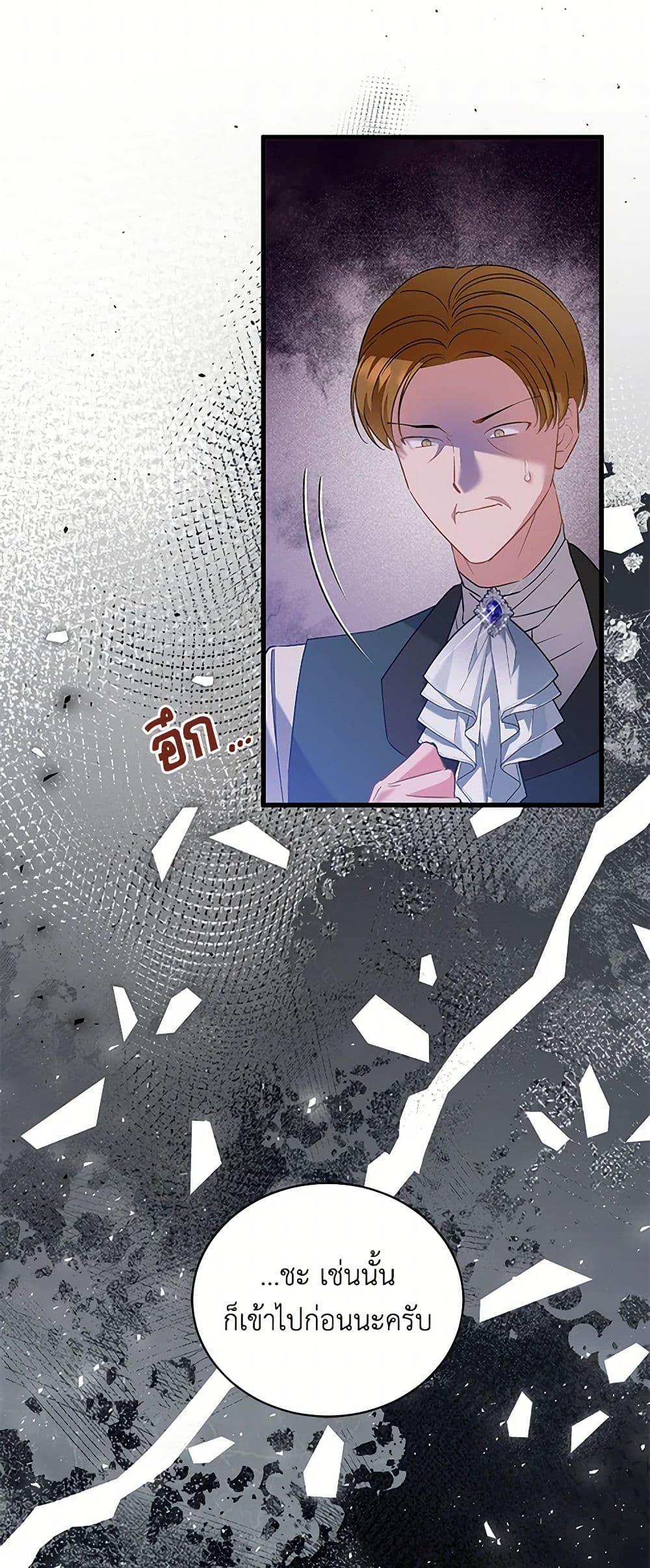 Manga-lc-com อ่านมังงะ อ่านการ์ตูน ออนไลน์ ฟรี I’m Sure It’s My Baby ตอนที่ 1 2 3 4 5 6 7 8 9 10 11 12 13 14 ฟรี ไม่มีโฆษณา Manga-lc - อ่าน มังงะ อ่าน การ์ตูน ออนไลน์ อ่านมังงะ ฟรี