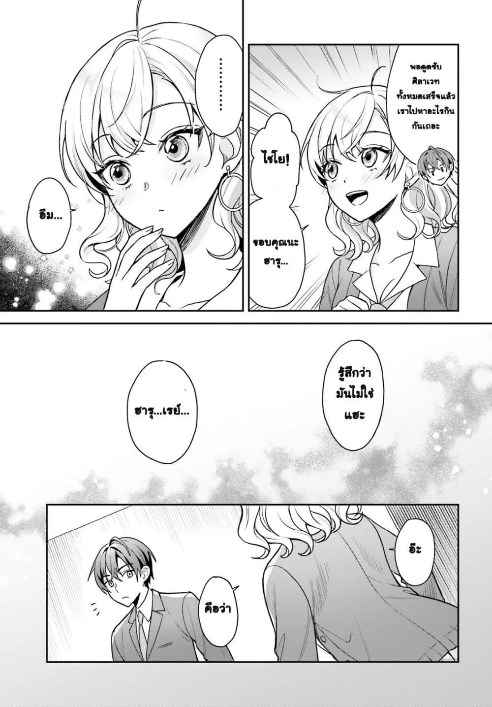 Manga-lc-com อ่านมังงะ อ่านการ์ตูน ออนไลน์ ฟรี Negattemonai Tsuihougo kara no Slow Life ~Intai shita Hazu g ตอนที่ 1 2 3 4 5 6 7 8 9 10 11 12 13 14 ฟรี ไม่มีโฆษณา Manga-lc - อ่าน มังงะ อ่าน การ์ตูน ออนไลน์ อ่านมังงะ ฟรี